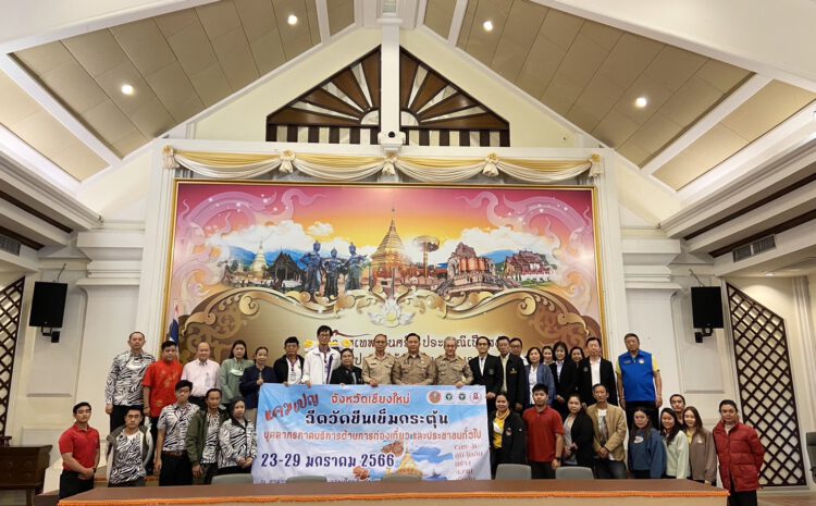  ประชาสัมพันธ์แคมเปญฉีดวัคซีนเข็มกระตุ้น ประชาชนจังหวัดเชียงใหม่ หรือทุกธนาคารที่ประสงค์ต้องการฉีดวัคซีนเข็มกระตุ้นสามารถแจ้งพนักงานให้ไปฉีดได้โดยไม่จำกัดโควต้า  สามารถ walk in เข้าไปได้เลยที่ อาคารเฉลิมพระเกียรติ 80 พรรษา #องค์การบริการส่วนจังหวัดเชียงใหม่ 💉วัคซีนเป็น Pfizer เข็ม 4 หรือ 5  🔺ช่วงเวลา 23-29 มกราคม 2565 🔺และสามารถ walk in ได้ ทุกวัน จ-ส  ณ รพ.นครพิงค์ 🔺และสามารถ walk in ได้ ทุกวัน จ-ส  ณ รพ.ประจำอำเภอ 25 อำเภอ